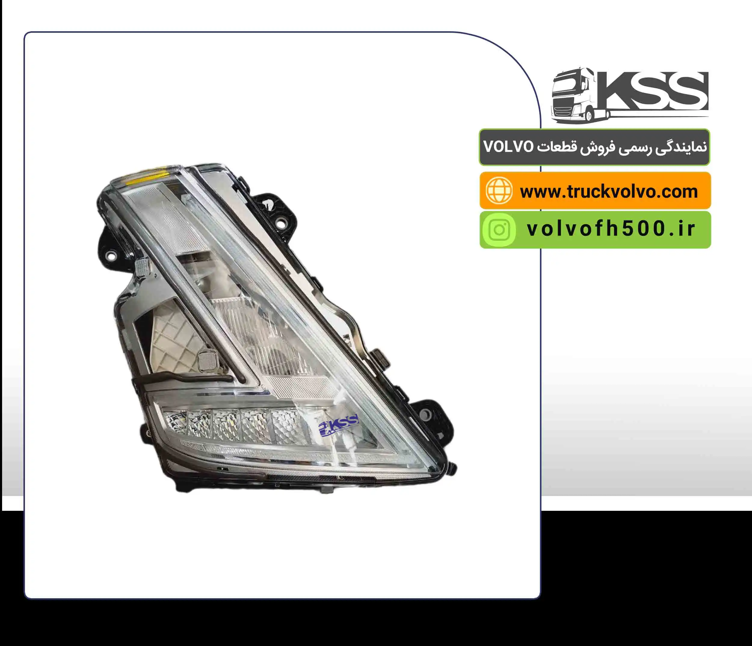 24056511- چراغ جلو FH500 سمت چپ نیوفیس تایوان